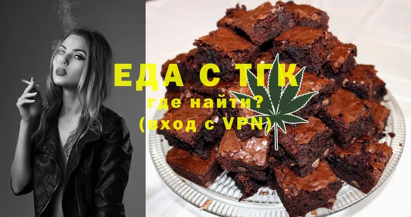 купить  сайты  Волхов  Cannafood марихуана 